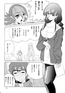 Page 7 of HITOGENOME - preview thumbnail