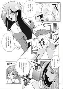 Page 10 of HITOGENOME - preview thumbnail