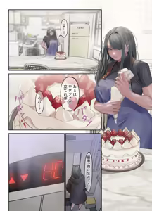 Page 3 of Ikai Elevator no Door o Akete Mita - preview thumbnail