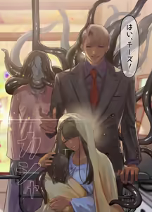 Page 34 of Ikai Elevator no Door o Akete Mita - preview thumbnail