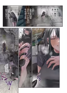 Page 6 of Ikai Elevator no Door o Akete Mita - preview thumbnail