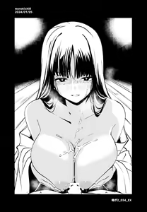 Page 116 of ◆FANBOX◆ きちはち [981024＆monokichi8]（25.5.6） - preview thumbnail