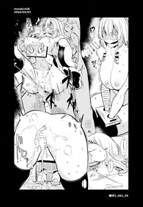 Page 140 of ◆FANBOX◆ きちはち [981024＆monokichi8]（25.5.6） - preview thumbnail