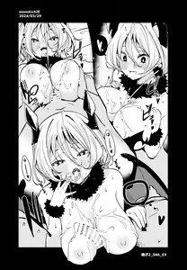 Page 152 of ◆FANBOX◆ きちはち [981024＆monokichi8]（25.5.6） - preview thumbnail
