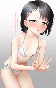 Page 38 of むゆンティア 神崎むゆ Kanzaki Muyu U149 Idolmaster - preview thumbnail