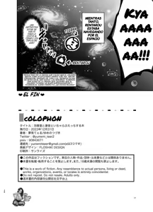 Page 26 of Hakari to Karane to IchaLove H suru HON | El Libro Donde Tienen Sexo Amoroso Hakari y Karane - preview thumbnail