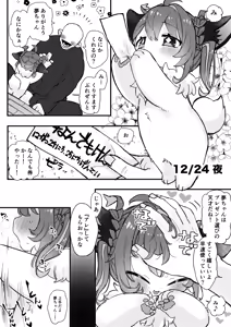Page 778 of artist:夜夢ﾁｬﾝ - preview thumbnail