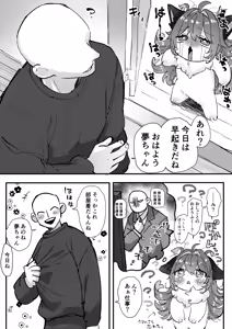 Page 791 of artist:夜夢ﾁｬﾝ - preview thumbnail