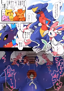 Page 893 of artist:夜夢ﾁｬﾝ - preview thumbnail