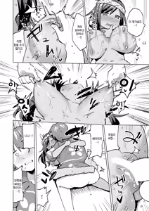 Page 36 of Wakaranakutemo Tsunagatte - preview thumbnail