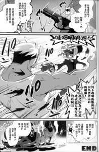 Page 20 of HEAT - preview thumbnail