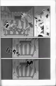 Page 5 of HEAT - preview thumbnail