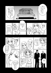 Page 202 of PLUM LS Vol.4 - preview thumbnail