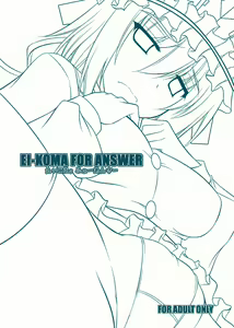 Page 2 of EI-KOMA FOR ANSWER - preview thumbnail
