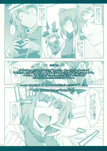 Page 3 of EI-KOMA FOR ANSWER - preview thumbnail