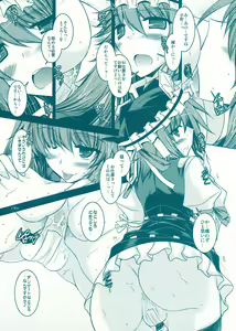 Page 4 of EI-KOMA FOR ANSWER - preview thumbnail
