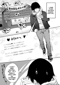 Page 117 of Ecchi na Imouto to Chibikko Harem - preview thumbnail