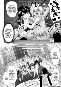 Page 180 of Ecchi na Imouto to Chibikko Harem - preview thumbnail