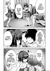 Page 86 of Ecchi na Imouto to Chibikko Harem - preview thumbnail