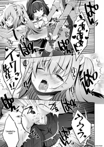 Page 111 of Harem Shojo Gakkyuu ~Oshiego wa S-kyuu Shoujo-tachi~ - preview thumbnail