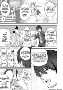 Page 125 of Harem Shojo Gakkyuu ~Oshiego wa S-kyuu Shoujo-tachi~ - preview thumbnail