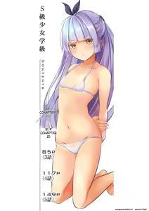 Page 2 of Harem Shojo Gakkyuu ~Oshiego wa S-kyuu Shoujo-tachi~ - preview thumbnail