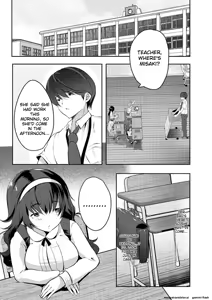 Page 87 of Harem Shojo Gakkyuu ~Oshiego wa S-kyuu Shoujo-tachi~ - preview thumbnail