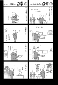 Page 199 of Chiisize - preview thumbnail