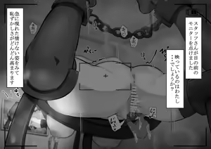 Page 113 of Clit Seme Tokka no Massage-ten ni Hamarimashita ~Katou Yaya-hen~ - preview thumbnail