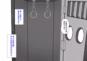 Page 46 of Youen mesu ikusei-ka no kenkōshinda ~ youen'na mesu ni naru tame ni kuri mo chikubi mo sodateagete zako zako akume dekiru you ni narou ne ~ - preview thumbnail