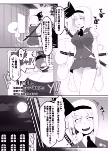 Page 3 of Girl's Brothel Employment - preview thumbnail