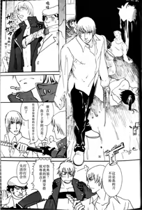 Page 12 of CANON2 - preview thumbnail