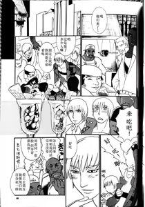 Page 16 of CANON2 - preview thumbnail