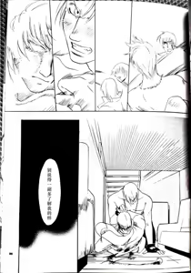 Page 36 of CANON2 - preview thumbnail