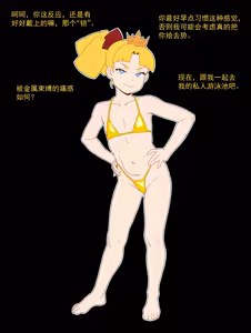 Page 9 of 2025年4月 中文 - preview thumbnail