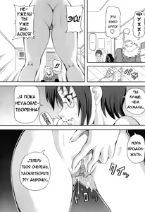 Page 144 of Chou Monzetsu Curriculum - preview thumbnail