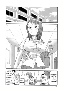 Page 152 of Chou Monzetsu Curriculum - preview thumbnail