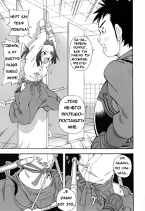 Page 83 of Chou Monzetsu Curriculum - preview thumbnail