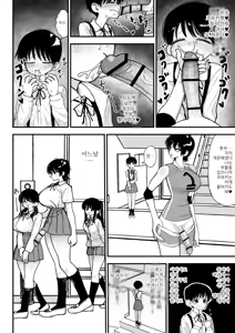 Page 32 of Futanari Ikemen Senpai to Mainichi Tanetsuke Koubi Seikatsu Saikou~ | 후타나리 훈남 선배와 매일 씨뿌리기 교미생활 최고~ - preview thumbnail