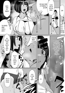 Page 5 of Jiyuu ni Sex Dekiru Joshi Rikujou-bu | 마음대로 섹스할 수 있는 여자육상부 - preview thumbnail