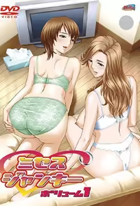 Consenting Adultery 1 — hentai manga cover on Fhentai