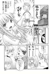 Page 128 of Bishoujo Sister Koakuma Kei - preview thumbnail