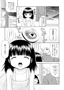 Page 28 of Bishoujo Sister Koakuma Kei - preview thumbnail