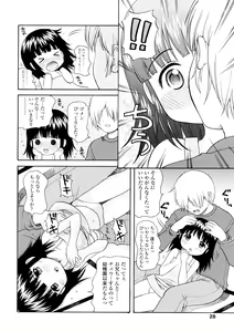 Page 29 of Bishoujo Sister Koakuma Kei - preview thumbnail