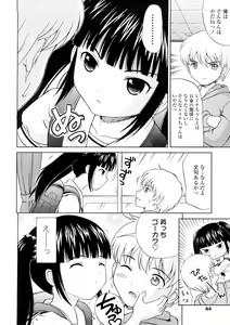 Page 45 of Bishoujo Sister Koakuma Kei - preview thumbnail