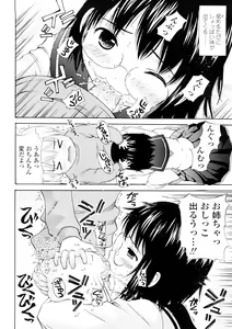 Page 81 of Bishoujo Sister Koakuma Kei - preview thumbnail