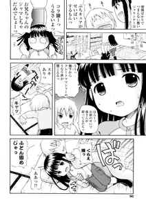 Page 91 of Bishoujo Sister Koakuma Kei - preview thumbnail