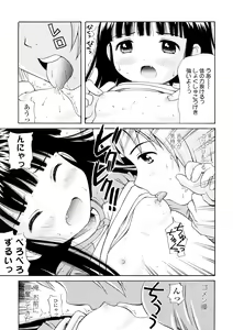 Page 96 of Bishoujo Sister Koakuma Kei - preview thumbnail