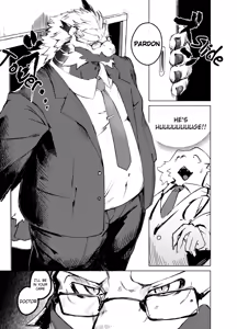 Page 6 of HEALTH CHECK FORCIBLY (decensored) - preview thumbnail