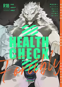 HEALTH CHECK FORCIBLY (decensored) — hentai manga cover on Fhentai